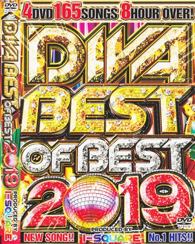 2019ǯǯ֥٥ŪǶ٥ȡ - DIVA BEST OF BEST 2019 – (4DVD)