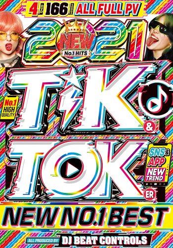  2021ǯTik Tok꡼!!!! - 2021 Tik & Toker New No.1 Best - DJ Beat Controls - (4DVD)