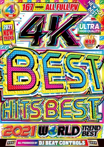 ※K-POPヒット収録※反則級ベスト 4枚組!!! - 4K Best Hits Best 2021 - (4DVD)