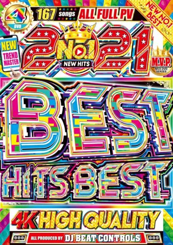 ڡ8ǯϢ³!!1!!!!ۺͥ᤮PVִѤ㤦 - 2021 No.1 Best Hits Best - (4DVD)