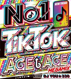 TikTok˾ǹ˥!!! - AGEAGE TIK & TOKER 2021-  (2CD)