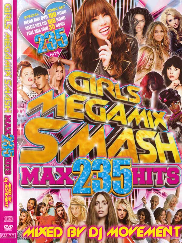 カワイイ女子だけ235曲 Dj Movement Girls Mega Mix Smash Max 235 Hits 2dvd 1cd