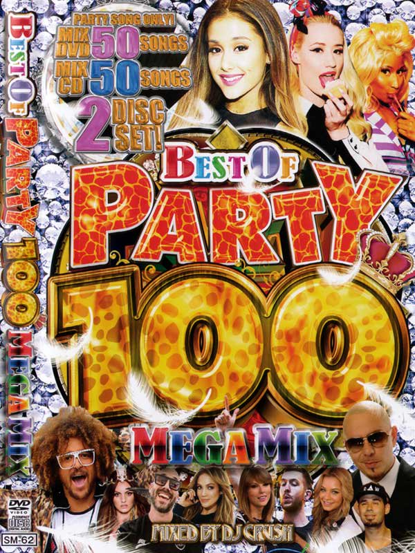 二倍アガレル！！BEST OF PARTY 100 MEGA MIX （DVD＋CD）