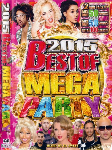 νե夲2015 BEST OF MEGA PARTY ʣDVD