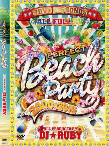 <img class='new_mark_img1' src='https://img.shop-pro.jp/img/new/icons1.gif' style='border:none;display:inline;margin:0px;padding:0px;width:auto;' />̾ʥեϿPERFECT BEACH PARTY 2000-2015 (3DVD)