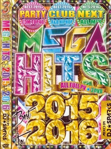HIPHOPオンリー☆DJ PIXY / BEST OF BEST HIP HOP PARTY MIX DVD