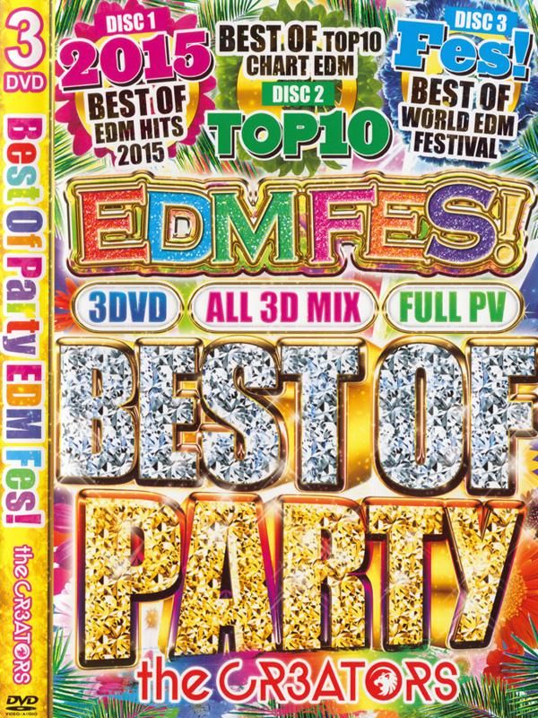 洋楽DVD 2019年最新EDM 定番EDMヒット満載 EDM Best Hit Amazon.co.jp: 【期間限定特別値下げ中!!】2023年洋楽ベスト盤