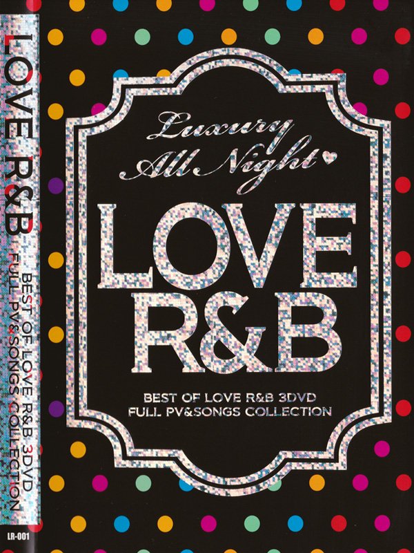 ラブソングだけ６時間 Love R B Best Collection 3dvd