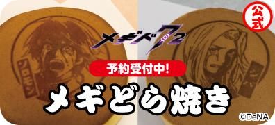 ᥮ɤ饤᡼