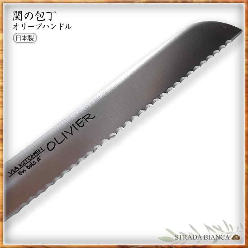 berti ナイフパン切り包丁