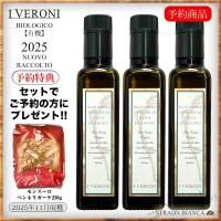 2025ǯʪۥEXV꡼֥롦250ml3ܥåȡӡͽ]<img class='new_mark_img2' src='https://img.shop-pro.jp/img/new/icons12.gif' style='border:none;display:inline;margin:0px;padding:0px;width:auto;' />