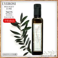 2025ǯʪۥEXV꡼֥롦250mlͽ]<img class='new_mark_img2' src='https://img.shop-pro.jp/img/new/icons12.gif' style='border:none;display:inline;margin:0px;padding:0px;width:auto;' />