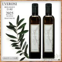 ��2025ǯ��ʪ�ۥ��������������EXV���꡼�֥����롦500ml��2�ܥ��åȡ�<img class='new_mark_img2' src='https://img.shop-pro.jp/img/new/icons12.gif' style='border:none;display:inline;margin:0px;padding:0px;width:auto;' />