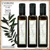 ��2025ǯ��ʪ�ۥ��������������EXV���꡼�֥����롦250ml��3�ܥ��åȡ�<img class='new_mark_img2' src='https://img.shop-pro.jp/img/new/icons12.gif' style='border:none;display:inline;margin:0px;padding:0px;width:auto;' />