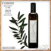 ��2025ǯ��ʪ�ۥ��������������EXV���꡼�֥����롦500ml<img class='new_mark_img2' src='https://img.shop-pro.jp/img/new/icons12.gif' style='border:none;display:inline;margin:0px;padding:0px;width:auto;' />