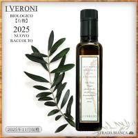 ��2025ǯ��ʪ�ۥ��������������EXV���꡼�֥����롦250ml<img class='new_mark_img2' src='https://img.shop-pro.jp/img/new/icons12.gif' style='border:none;display:inline;margin:0px;padding:0px;width:auto;' />