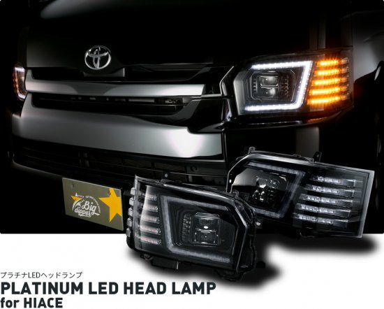 COPLUS PLATINUM LED HEAD LAMP