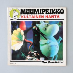 ムーミン コミックス - MUUMIPEIKKO [ KULTAINEN HANTA ] 1981年8月号