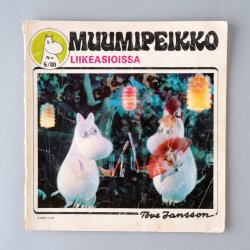 ムーミン コミックス - MUUMIPEIKKO [ LIIKEASIOISSA ] 1980年5月号