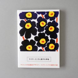 marimekko マリメッコ - マルカ・オンラインショップへようこそ。2007