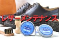 FOOT & SHOES CAREʥեå&塼ʡ