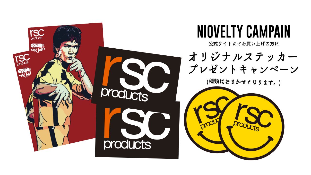 rscproducts OFFICIAL ONLINE STORE