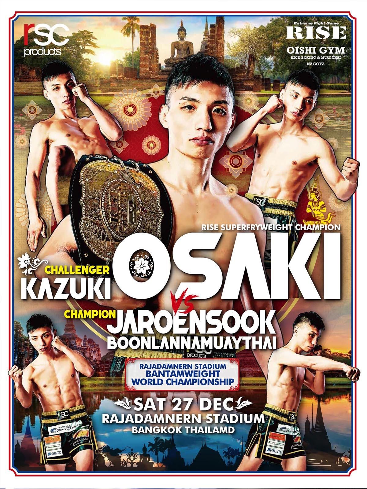 rscproducts OFFICIAL ONLINE STORE