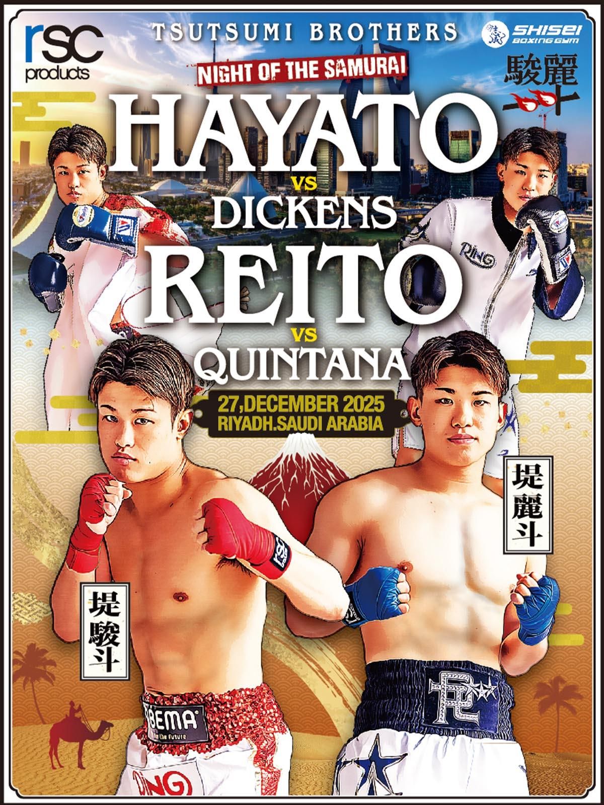 RSCボクシング試合着 rscproducts OFFICIAL ONLINE STORE