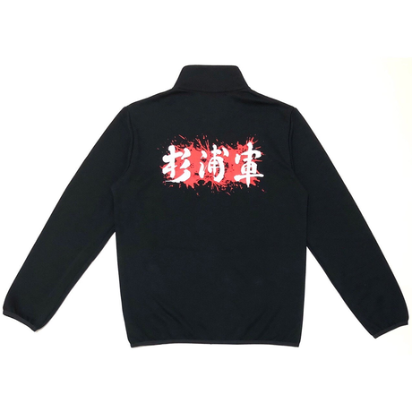 Pro Wrstling Noah Collabo Jerseyset Sugiuragun プロレスリング ノアコラボジャージ 上下セット 杉浦 軍モデル Rscproducts Official Online Store Pro Wrstling Noah Collabo Jerseyset Sugiuragun プロレスリング ノアコラボジャージ 上下セット 杉浦 軍モデル Rscproducts Official Online Store