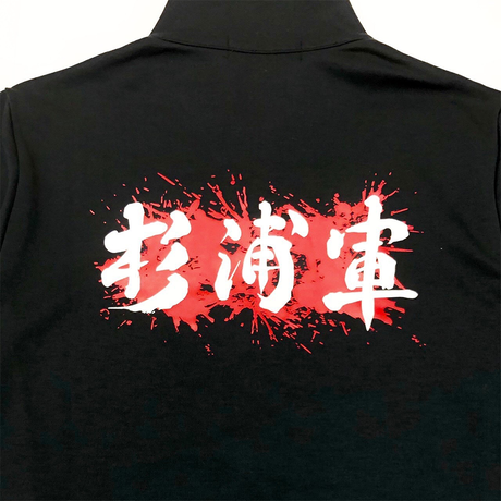 Pro Wrstling Noah Collabo Jerseyset Sugiuragun プロレスリング ノアコラボジャージ 上下セット 杉浦 軍モデル Rscproducts Official Online Store Pro Wrstling Noah Collabo Jerseyset Sugiuragun プロレスリング ノアコラボジャージ 上下セット 杉浦 軍モデル Rscproducts Official Online Store