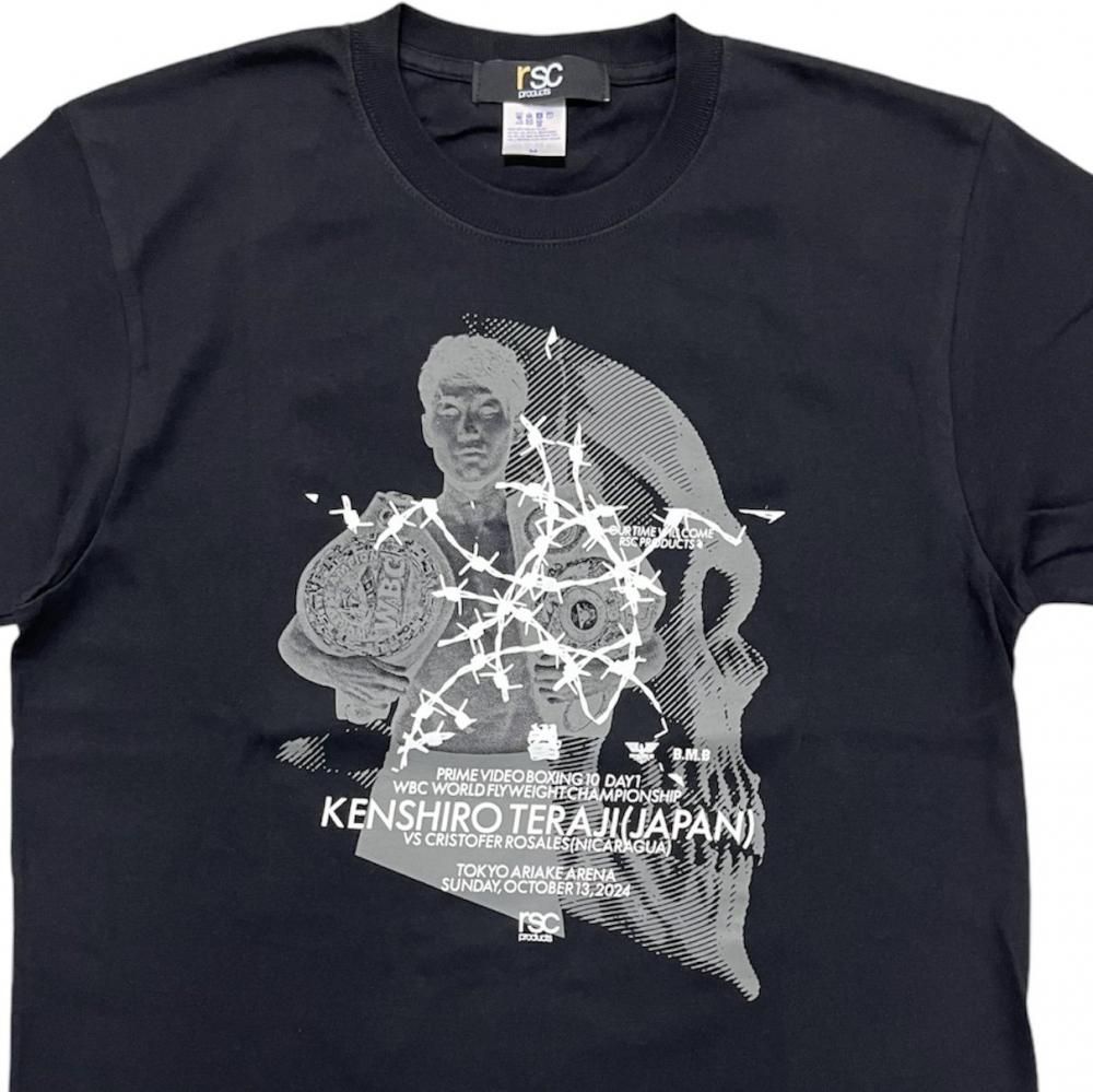 寺地拳四朗 世界戦Tシャツ（全2色） - rscproducts OFFICIAL ONLINE STORE