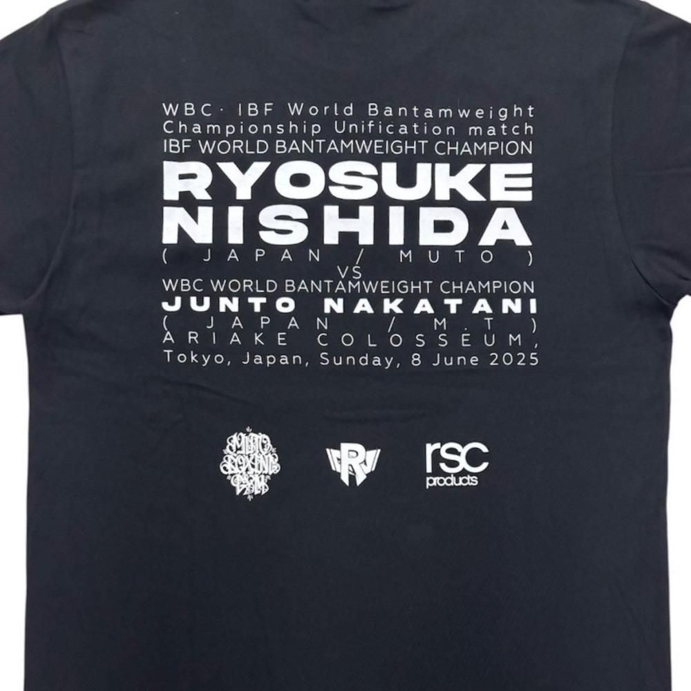 西田凌佑世界統一戦応援Tシャツ （黒） - ボクシングと