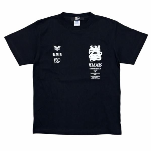 予約商品】寺地拳四朗 世界戦応援Tシャツ