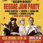 RSC˺ǯ2025REGGAE JAM PARTY ٥ȥå