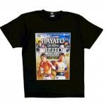 ͽ WORLD FIGHT PROJECT ꥢTġ鷻