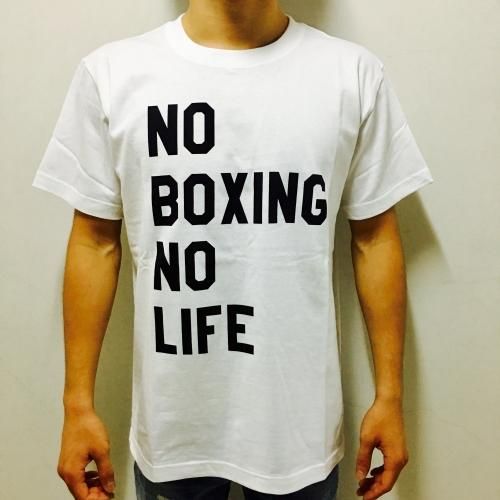 NO BOXING NO LIFE Tシャツの通販可能商品 - SHOPS
