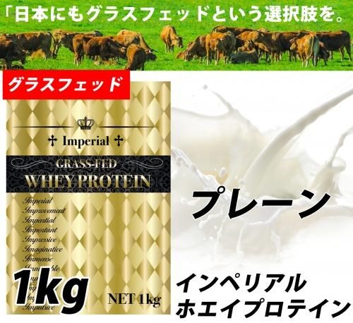 楽天市場】送料無料 メープルミルク グラスフェッドプロテイン