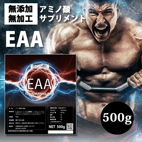 EAA 500g 11 - FIGHT CLUB