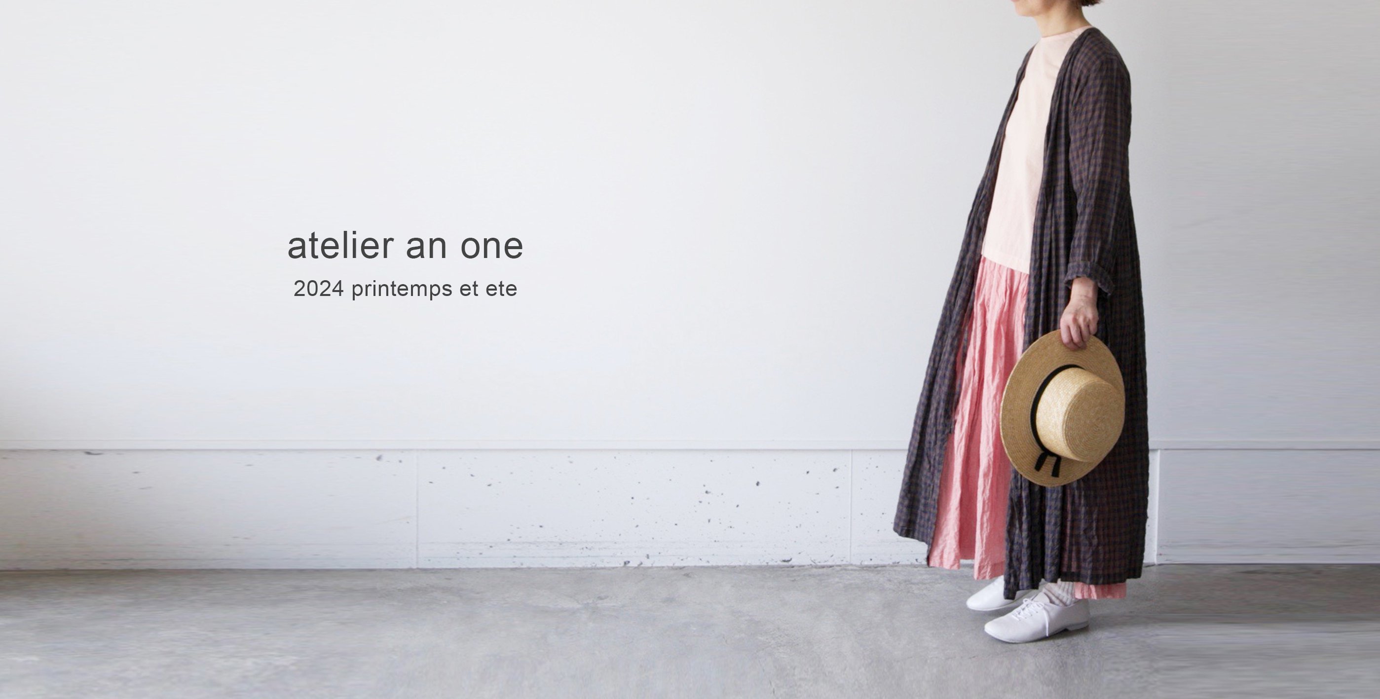 atelier an one - 糸島のアトリエから、しあわせな日常着を。
