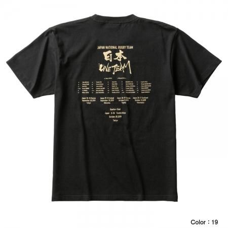 RWC ONE TEAM TEE - カジュアルスポーツウエアーのことならリクエモン