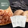 <img class='new_mark_img1' src='https://img.shop-pro.jp/img/new/icons1.gif' style='border:none;display:inline;margin:0px;padding:0px;width:auto;' />ʴ3糧å