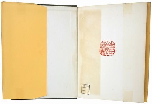 易断之秘宝 (1962年) |本 | 通販 | Amazon