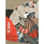 絵画・版画・彫刻