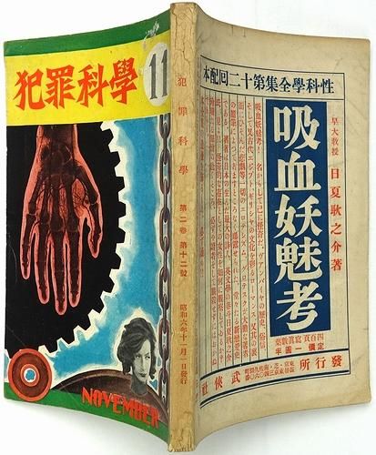 Amazon.co.jp: 有島武郎 名作全集: 日本文学作品全集(電子版