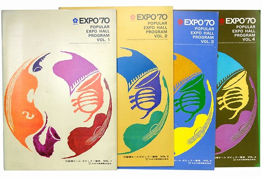 EXPO´70 日本万国博覧会ニュース 貴重資料希少品-