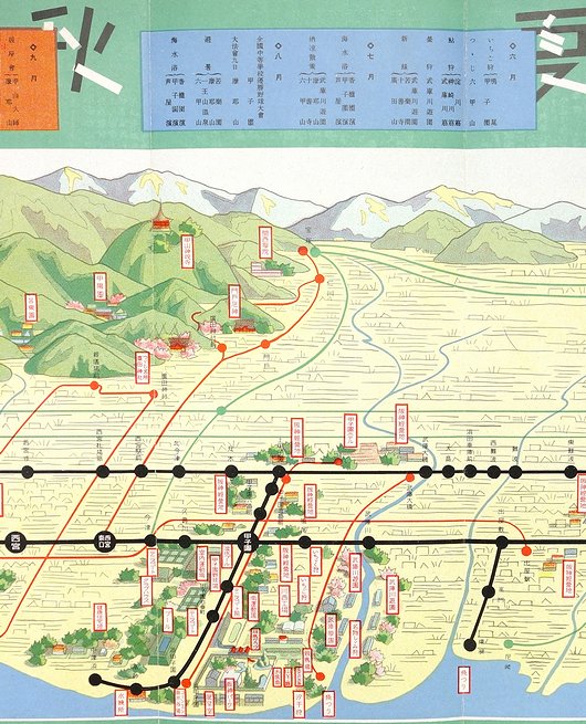 阪神電車案内