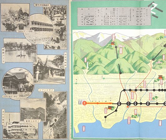 阪神電車発行 濱甲子園 阪神パークと水族館 パンフレット 鳥瞰図付！旅行パンフレット 観光案内 遊園地 資料 紙もの 古地図 戦前 阪神電鉄 - 印刷物