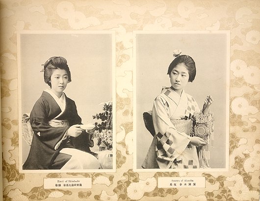 東京百美人 Geisha of Tokyo 小川一真