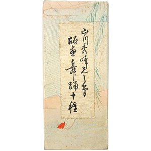 山川秀峰先生筆 版画舞踊十種（木版絵封筒）