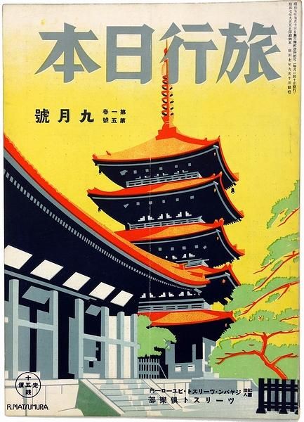 中古】車で行く日本の旅 全12巻セット [マーケットプレイスDVDセット